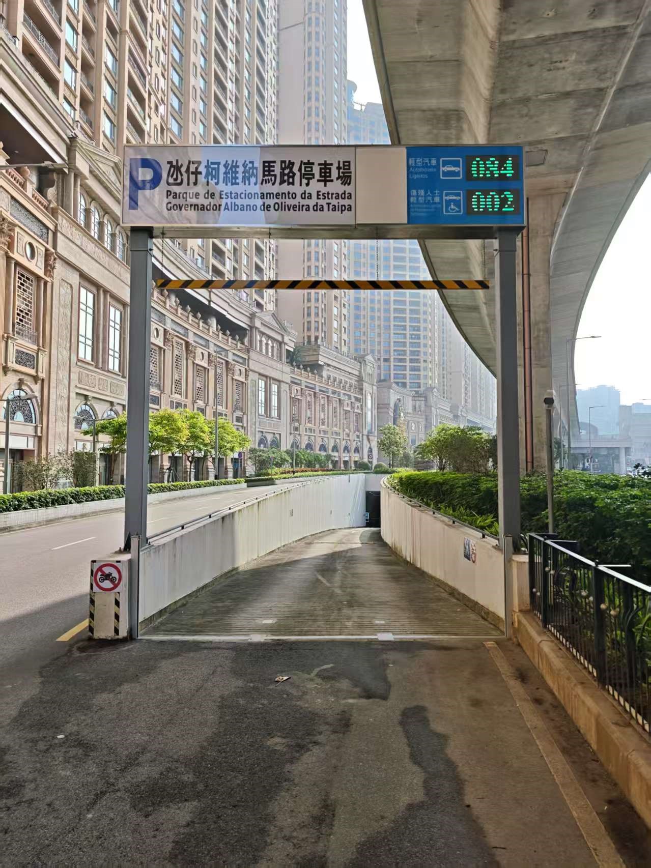 Entrance of the parking lot