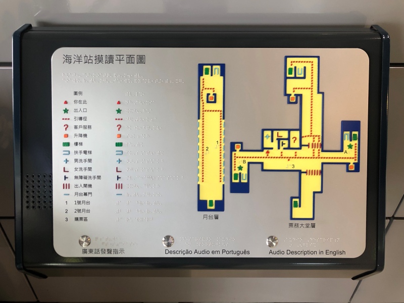 Tactile Station Layout Map